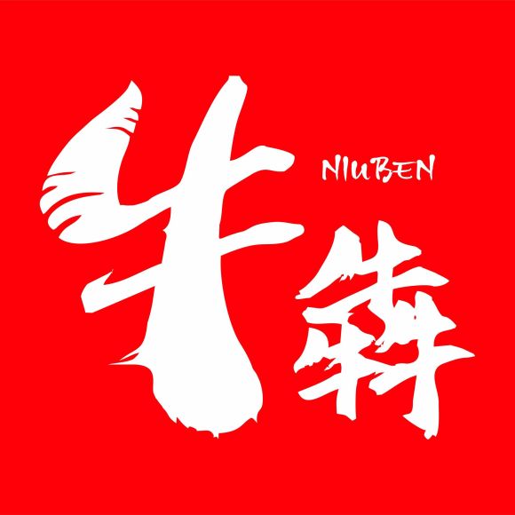 Nhà hàng