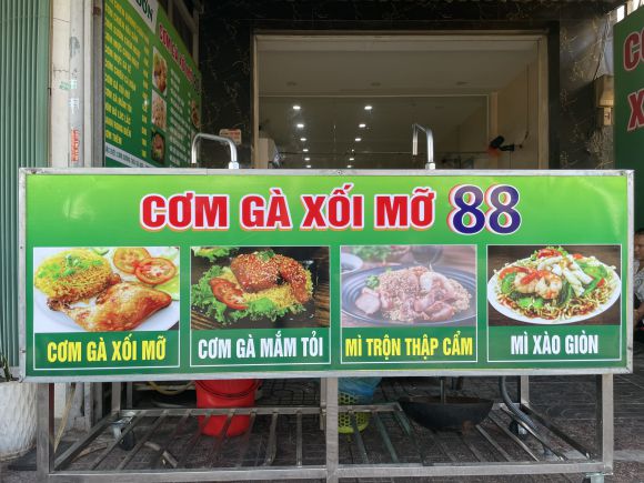 Ẩm thực