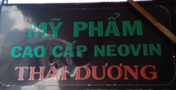 Mỹ phẩm