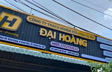 In đại hoàng 