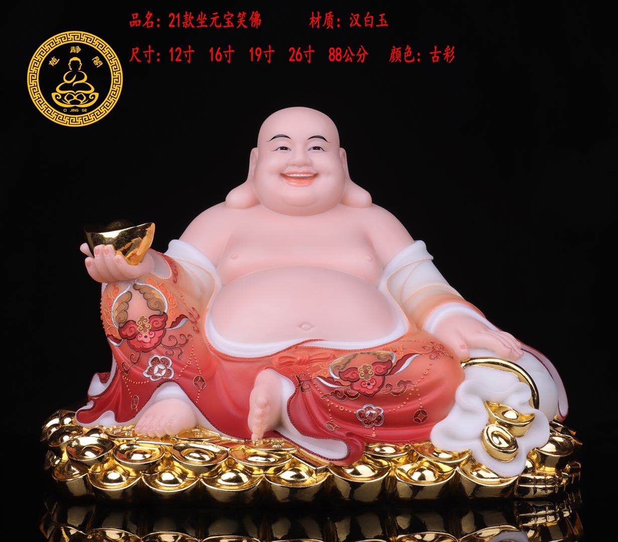 Top 3 cửa hàng bán đồ thờ cúng uy tín tại Quận Bình Tân (TP.HCM)